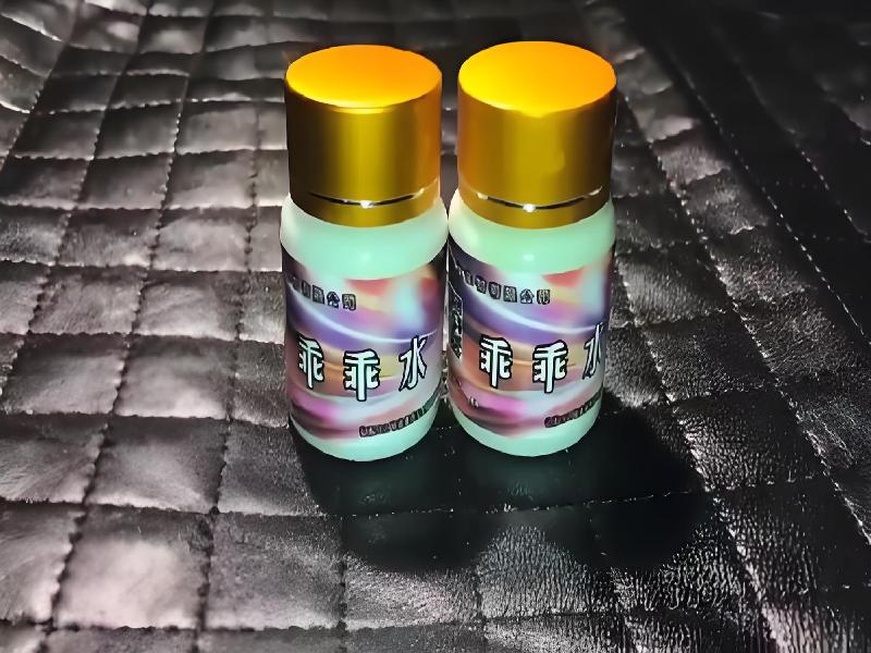 女士专用红蜘蛛844-bq5Z型号